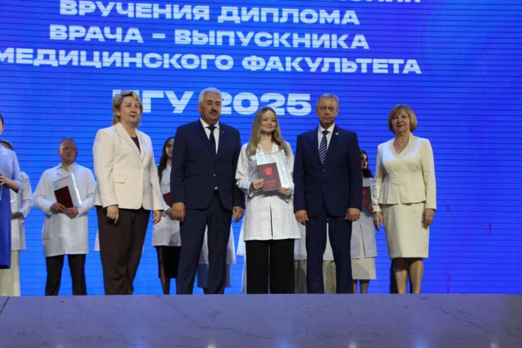 Торжественная церемония вручения диплома врача - выпускника медицинского факультета ЧГУ 2025 (Фоторепортаж)